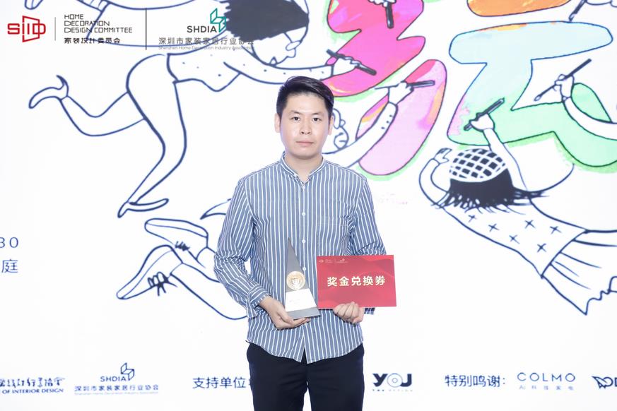 喜報丨恭喜領航裝飾-羅志丹在《2022年度深圳室內設計師技能（手繪）大賽》獲獎